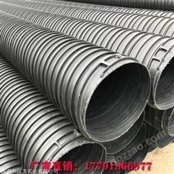 陕西聚乙烯塑钢缠绕管厂家 室外排水管网专用排污管 