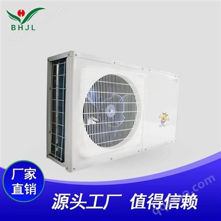 温室恒温空调 一体机系列 碧海久蓝空调 质量保障 性能稳定 欢迎致电