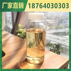 壬基酚 NP 99.9%含量 中国台湾中纤 国产 批发壬基