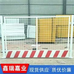 建筑防护栏 工地标准化防护栏杆 建筑工地护栏按需定制价格合理