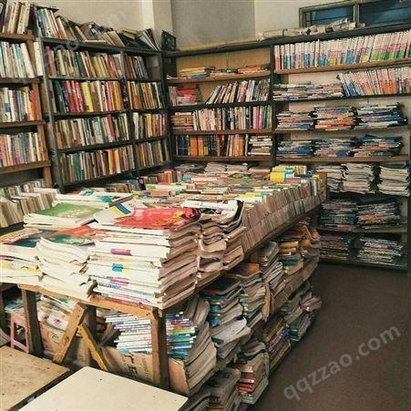 旧书收购公司 旧书回收 回收旧书公司