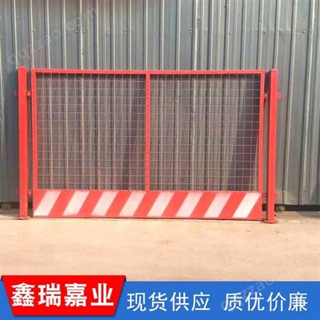 建筑防护栏 工地标准化防护栏杆 建筑工地护栏按需定制价格合理