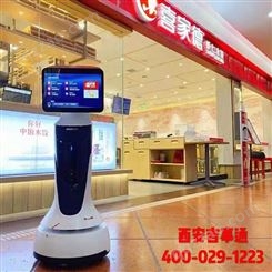 陕西吉事通迎宾机器人 智能领位展示服务 讲解接待 产品服务宣传 揽客招待 活跃气氛介绍产品机器人