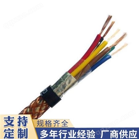进业 耐火计算机电缆 检测控制电缆 支持定制