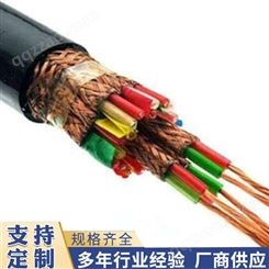 进业 信号电缆 防腐计算机电缆 规格齐全