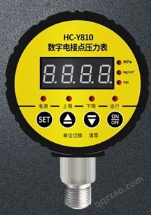 东霖仪表HC-Y810数字电接点压力表真空表数显智能压力控制器压力开关