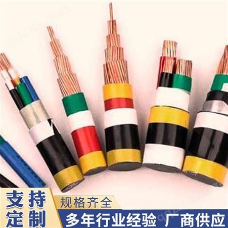 进业 控制电缆 电线电缆 定制加工