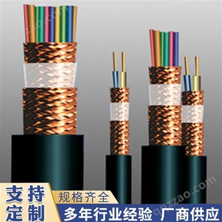 进业 信号电缆 防腐计算机电缆 欢迎选购