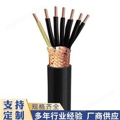 进业 电力电缆 环保阻燃电缆 定制加工
