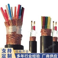 进业 阻燃计算机电缆 低压电力电缆 欢迎致电