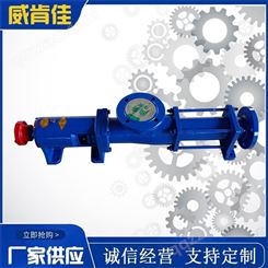 G单螺杆整机  G螺杆泵  三螺杆泵 定制不锈钢泵 单螺杆泵