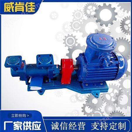 3G螺杆泵 3GR螺杆泵 保温螺杆泵 立式保温三螺杆泵 立式螺杆泵