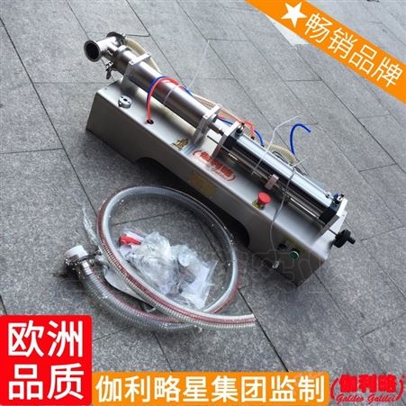 气压传动液体气雾汽车用品气体式定量气动灌装机