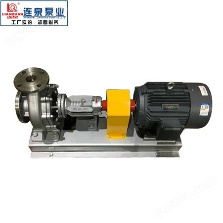 专业生产 LQRY26-20-100离心式热油泵 RY高温导热油泵