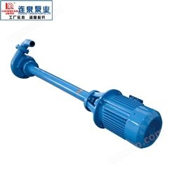 上海连泉 NL65--16立式单管鱼塘化粪池排污清淤液下污水泵 NL泥浆泵
