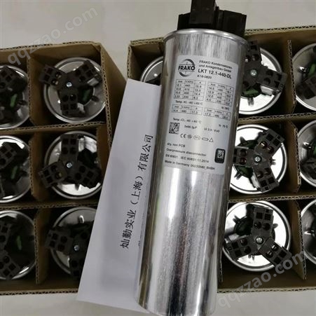 FRAKO铝电解电容器价格