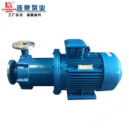 上海连泉直销 F46耐腐蚀氟塑料磁力泵 CQB40-32-145F衬氟磁力泵 化工磁力泵