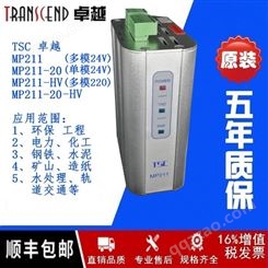 北京TSC MP211工业串口光纤收发器Profibus总线接口