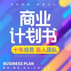 2021-2027年中国燕窝市场竞争力分析及投资战略预测研发报告
