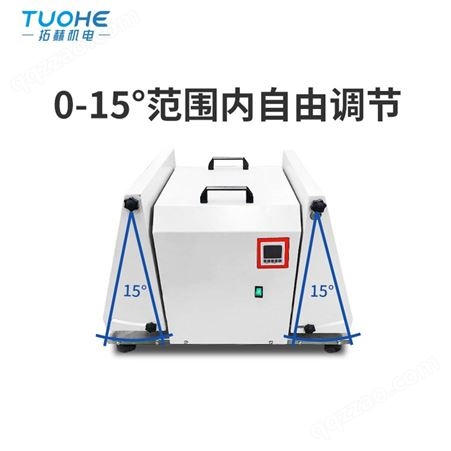 分液漏斗振荡器TH-1 垂直净化震荡器 实验室垂直多样品萃取振荡