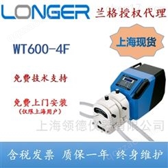 兰格分配型蠕动泵 WT600-4F 领德仪器