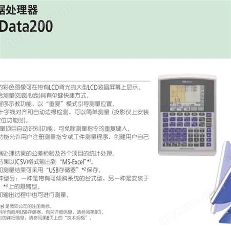 投影仪PJ-H30 200*170mm 正像测量投影仪 操作简单