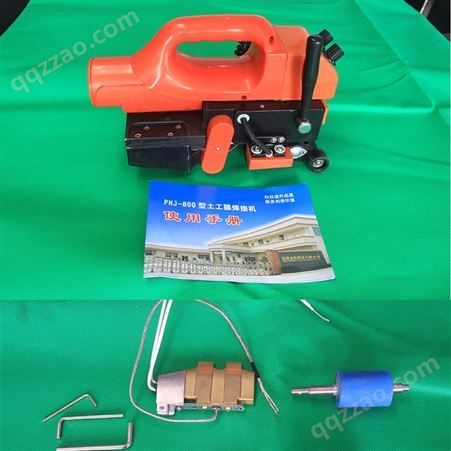 EVA防水板爬焊机 地铁防渗膜爬焊机 自动双缝焊接机