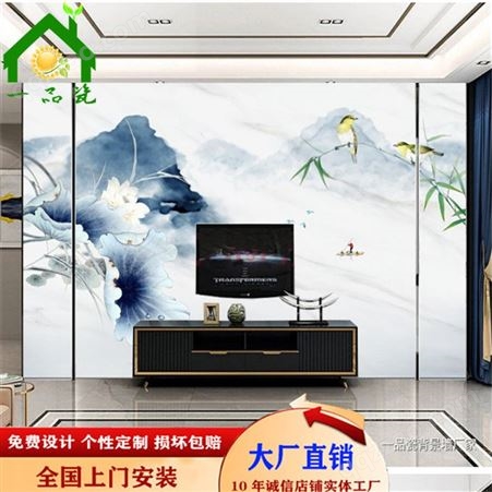 竹木纤维板背景墙 新中式水墨荷花山水画电视墙 集成板 一品瓷