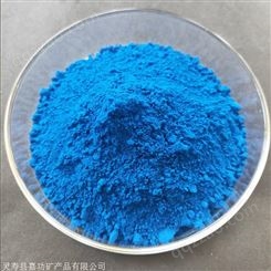 大量供应颜料氧化铁蓝  涂料建材用铁蓝