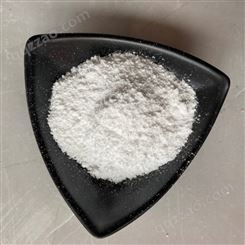 硬脂酸锌厂家  高品质硬脂酸锌
