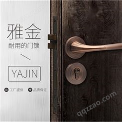 浙江 雅金室内门锁批发 新中式红古锌卧室房间机械门锁