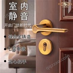 浙江锌合金执手锁厂家 雅金 现代室内套装机械门锁