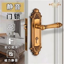 温州锌合金执手锁厂家 雅金 公寓磁力欧式门锁