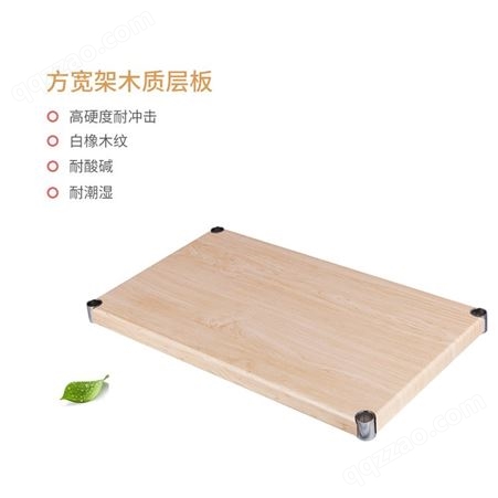 整理隔板 置物架 DIY散件方框木板木质面板 配件隔板 收纳架木板