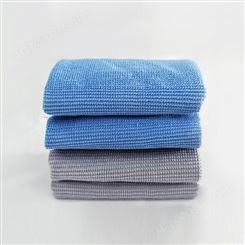 厂家批发  超细纤维擦洗布 抹布 清洁美容用品珍珠巾擦车巾