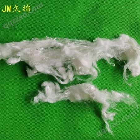 山东久绵 涤纶纤维 聚酯纤维 针刺棉 负离子纤维 竹纤维 大量批发