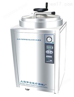 100立升立式高压蒸汽灭菌器LDZH-100L