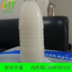 样品 河南亨通厂家供应脲醛树脂563-1 主要用于磨料磨具的生产