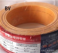 北京品牌-BV4 平方单股铜芯硬电线 塑铜线 电线 开关线 