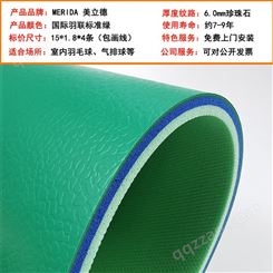 PVC塑胶运动地板  网球场地胶耐磨 气排球场地胶厂家批发