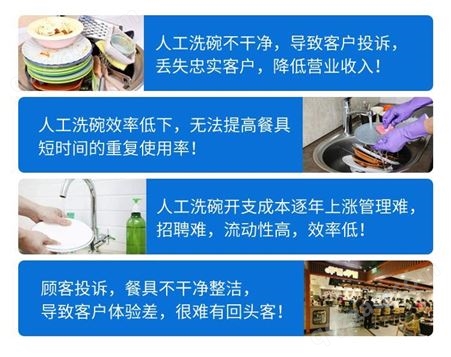 海丰县-旭申商用洗碗机-通道式洗碗机厂家直发-冲洗干净-