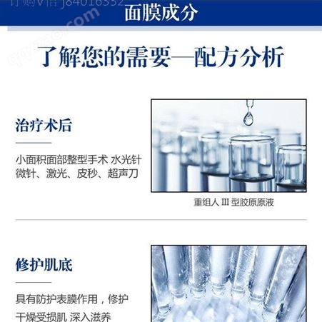 08广东面膜ODM面膜加盟使用方法广州面膜生产厂