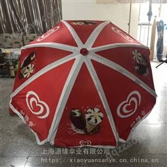 多年和路雪太阳伞生产经验定制热转印户外大伞太阳伞、数码印户外阳伞定制厂家