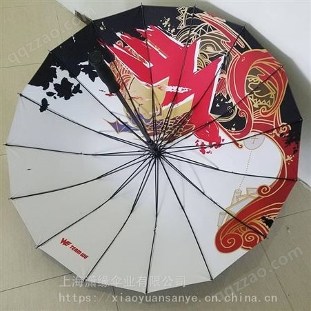 广告伞定做 上海广告伞制作厂家 礼品伞