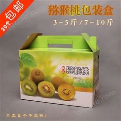水果包装盒 南京高档水果包装盒定制批发价格