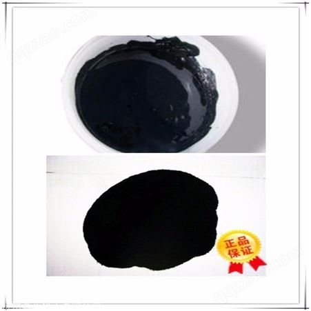 批发炭黑 炭黑n330 色素炭黑油漆油墨 塑料橡胶勾缝剂用颜料