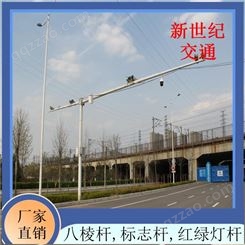 郑州市监控杆、南昌监控立杆、八棱杆、小区监控杆、厂家