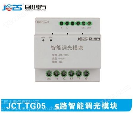 A1-MLC-1358/A1-MLC-1354自锁负载反馈型控制模块