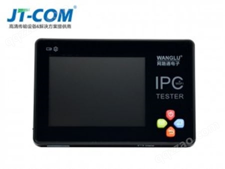 IPC-1600IPC网络工程宝IPC-1600