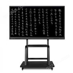 教学触摸一体机 智能教学平板 交互式电子白板